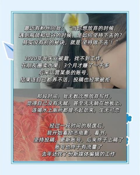 魔羯自弃怎么办_如何走出低谷