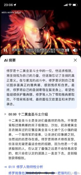 魔羯山羊_魔羯座和山羊座区别