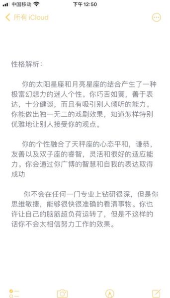 太阳天秤上升双子女性格_如何相处