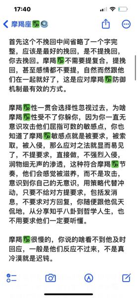 魔羯女和魔羯男分手原因_如何挽回