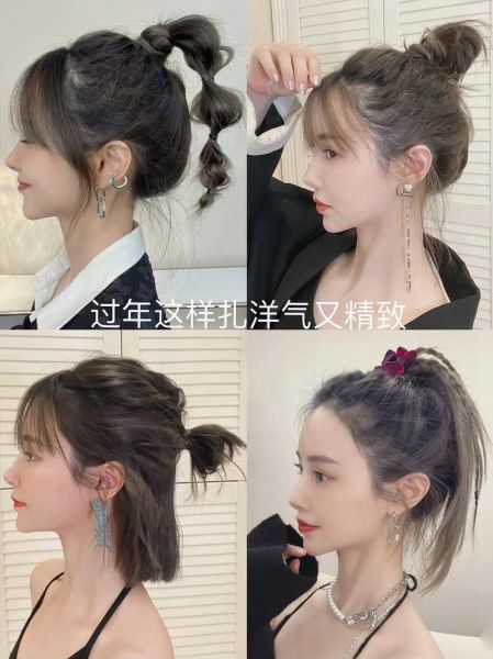 魔羯座短发怎么编发_适合职场吗