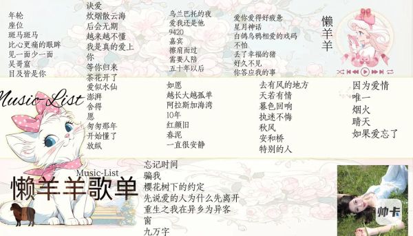 双鱼座喜欢的歌有哪些_双鱼座适合听什么歌