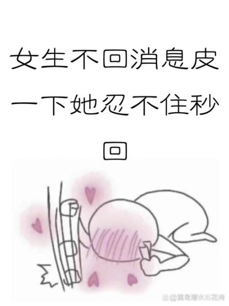 双子女的前任突然不理你_怎么办