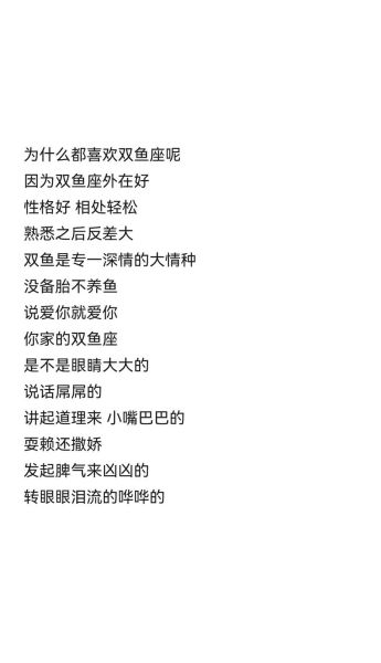 双鱼座儿歌歌词是什么_如何教宝宝唱