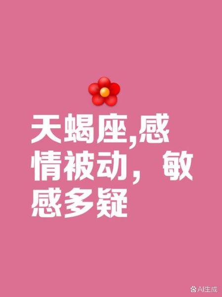 天蝎座悬崖是什么意思_天蝎座悬崖爱情暗示