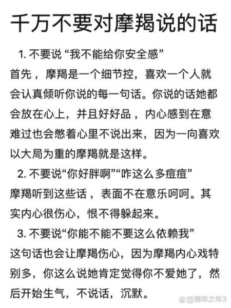 魔羯晚年如何养老_魔羯晚年最担心什么