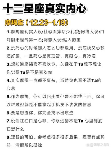 魔羯晚年如何养老_魔羯晚年最担心什么