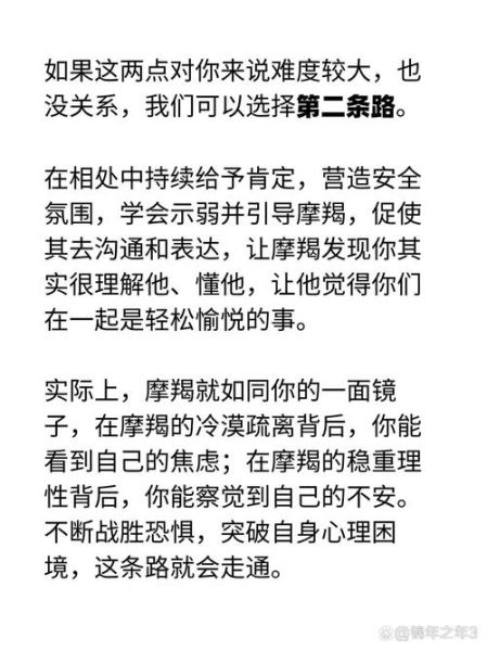 魔羯女生喜欢流氓吗_为什么会被“坏男人”吸引