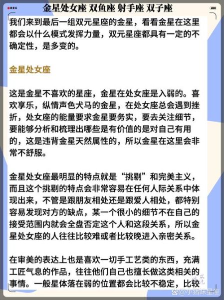金星双子女喜欢什么样的男生_如何追求金星双子女