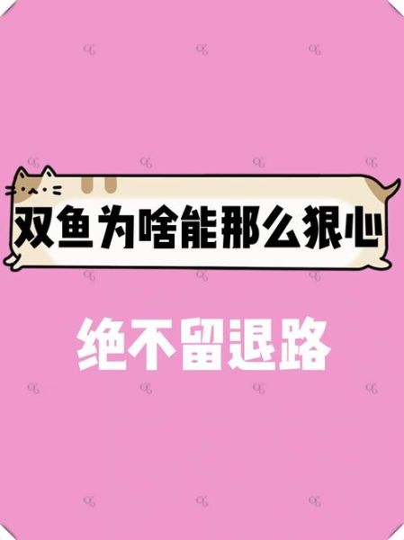 双鱼座为什么突然消失_双鱼座消失的真正原因