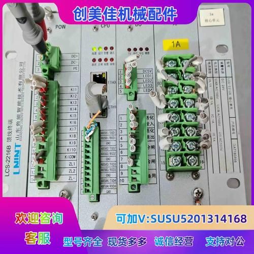 魔羯集线器是什么_怎么选型号