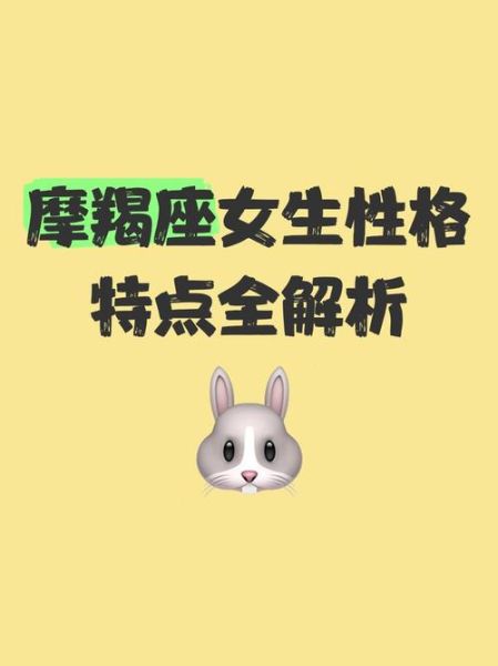 魔羯女气质好嘛_如何提升气场