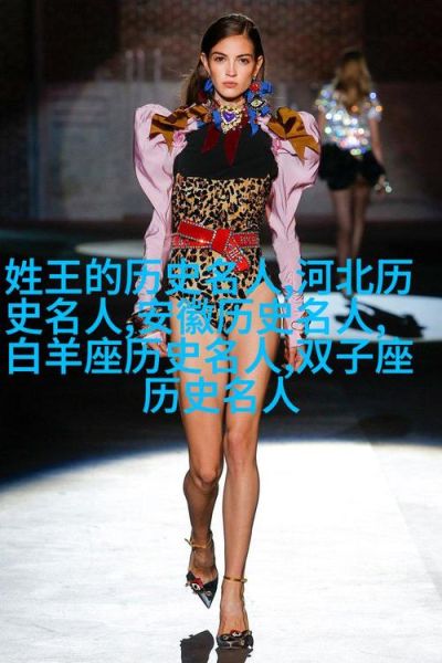 天蝎座的名人有哪些_天蝎座明星为什么这么多