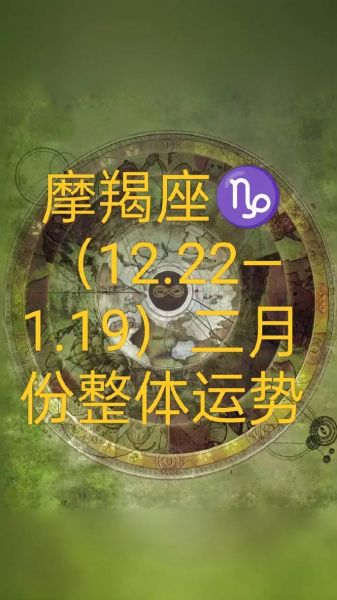 魔羯塔罗牌代表什么_如何解读魔羯塔罗牌