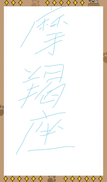 魔羯影子_魔羯座性格阴暗面