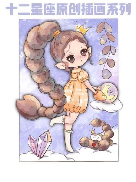 天蝎座q版图片怎么画_天蝎座q版头像教程