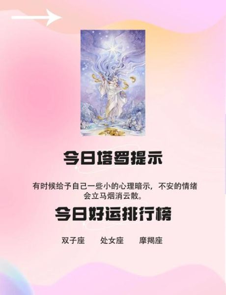 天蝎座家里适合什么颜色_如何布置更旺运