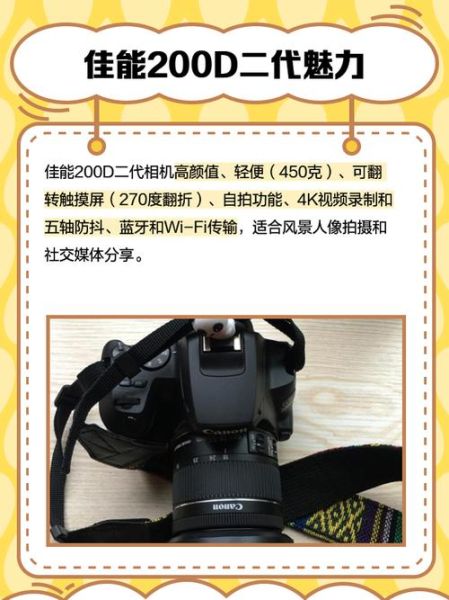 双鱼倾斜相机怎么用_双鱼倾斜相机价格是多少