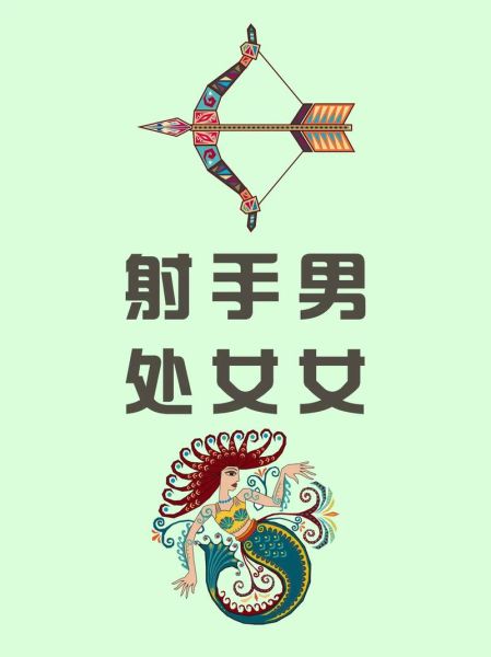 射手男如何吸引双子女_双子女喜欢射手男哪些特质