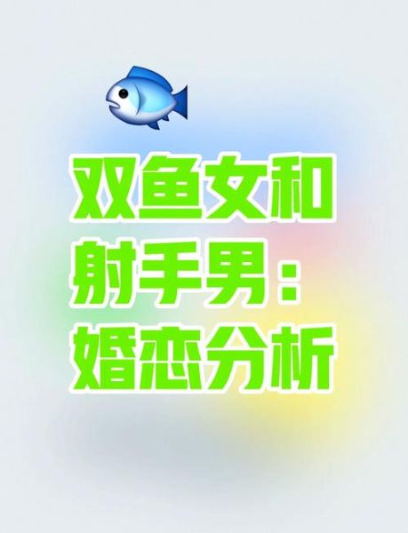 射手男如何吸引双子女_双子女喜欢射手男哪些特质