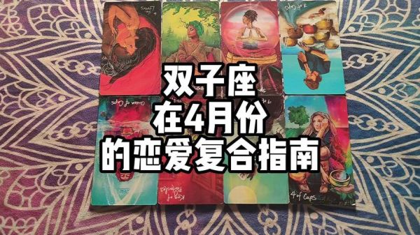 双子女冷战多久会主动_如何哄好冷战中的双子女