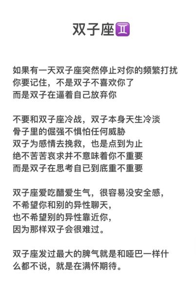 双子女冷战多久会主动_如何哄好冷战中的双子女