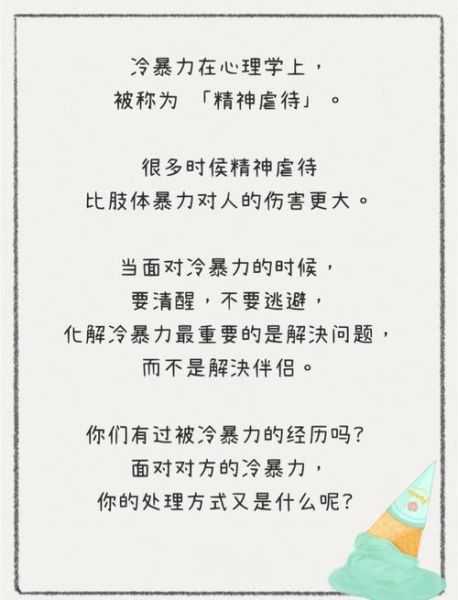 双子女冷暴力怎么办_如何挽回她的心