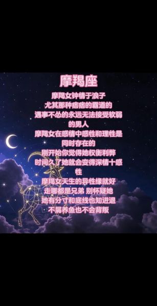 魔羯女今年爱情运势_2024年魔羯座女生感情走向