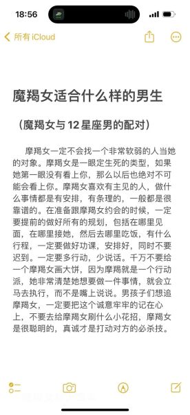 魔羯男喜欢魔羯女吗_魔羯男喜欢魔羯女表现