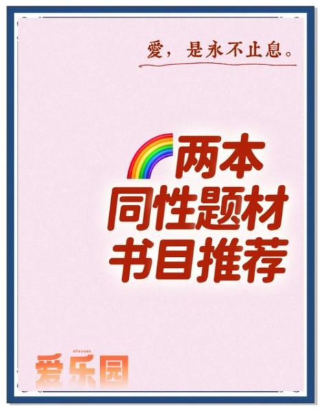 双子女适合读什么书_双子女书单推荐