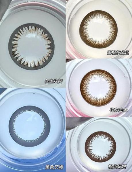 魔羯瞳晶是什么_魔羯瞳晶真假怎么辨别