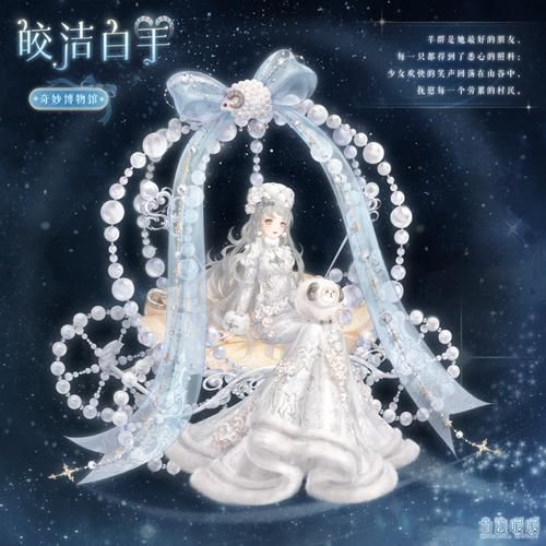 暖暖天蝎座适合什么颜色_暖暖天蝎座怎么搭配高分