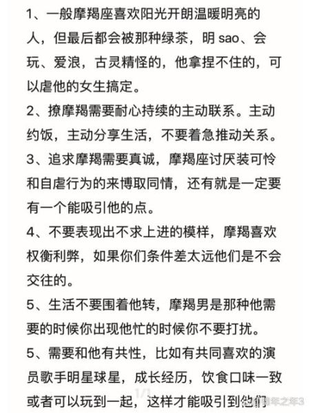 魔羯女不回复消息_如何重新开启对话