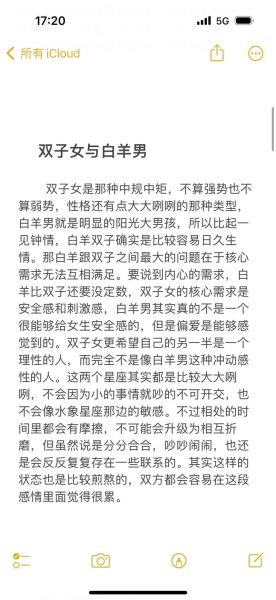 怎么追双子座女生_双子座女生喜欢什么样的男生