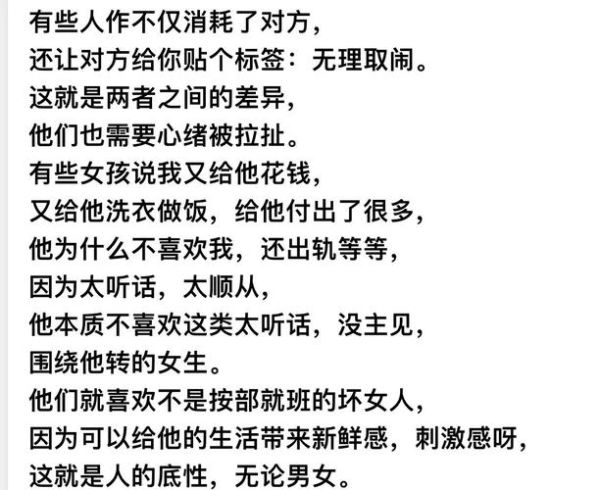 魔羯恋爱久了会腻吗_如何保持新鲜感