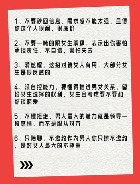 秒回双子女_怎么追