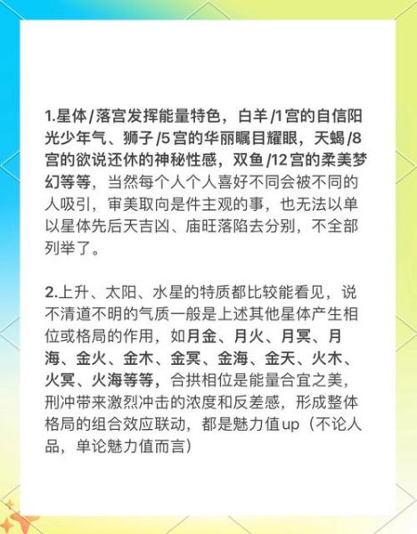 金海魔羯性格特点_金海魔羯适合什么工作