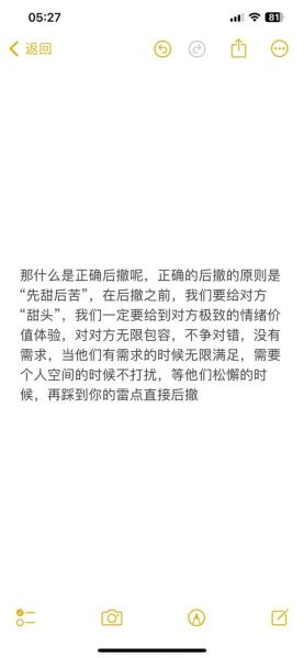 成熟双鱼男深爱一个人_如何识别他的真心
