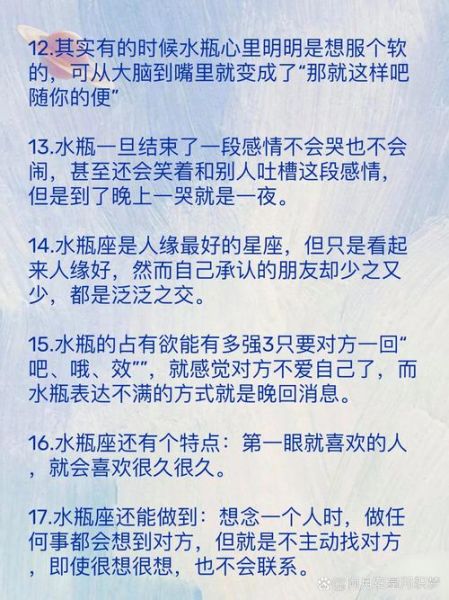 水瓶男怎么追双子女_双子女喜欢水瓶男的表现