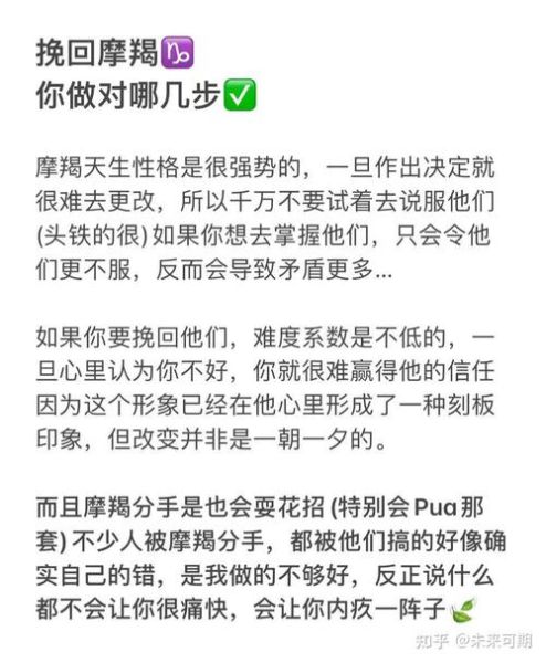 把魔羯男拉黑后他会怎样_怎么挽回