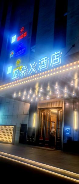 魔羯酒店怎么样_魔羯酒店价格