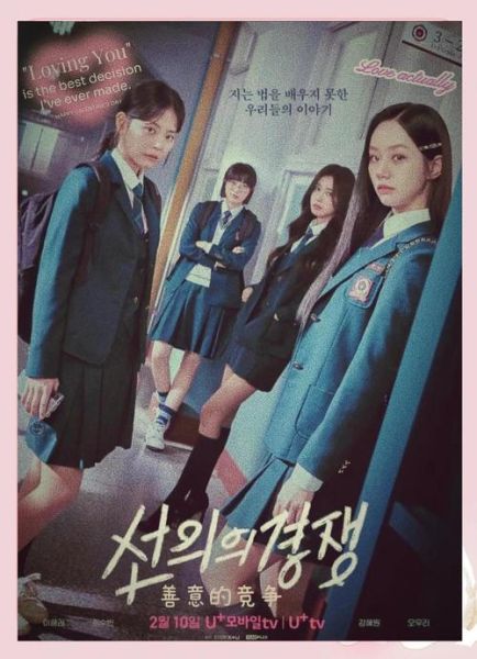 韩剧双子女生剧情解析_结局是什么