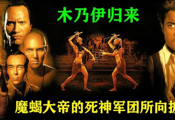 魔羯神君是谁_魔羯神君真实身份揭秘