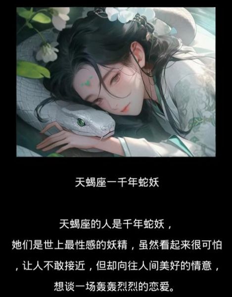 魔羯神君是谁_魔羯神君真实身份揭秘