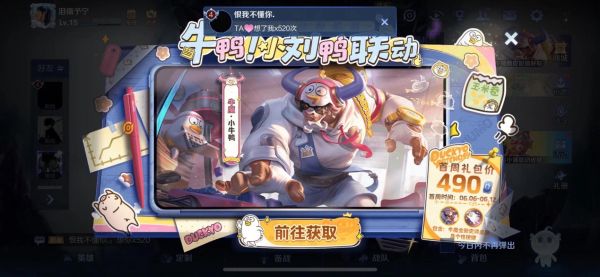 魔羯座专属英雄是谁_王者荣耀对应角色