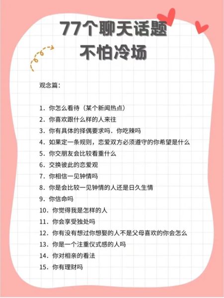 给双子女发什么_如何聊天不冷场