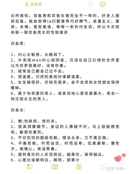 狮子女和双鱼男适合在一起吗_狮子女双鱼男配对指数