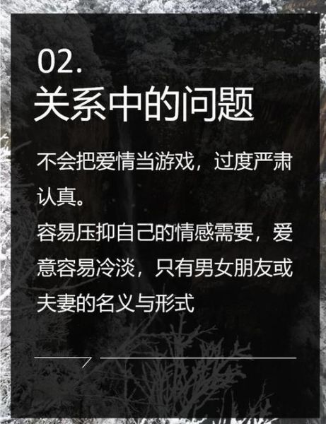 金星魔羯_金星魔羯配对如何相处