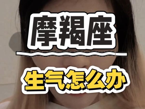 魔羯失眠怎么办_魔羯座失眠原因