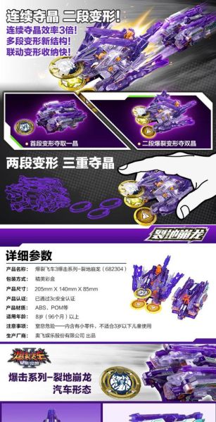 飞车双鱼怎么玩_飞车双鱼最强搭配